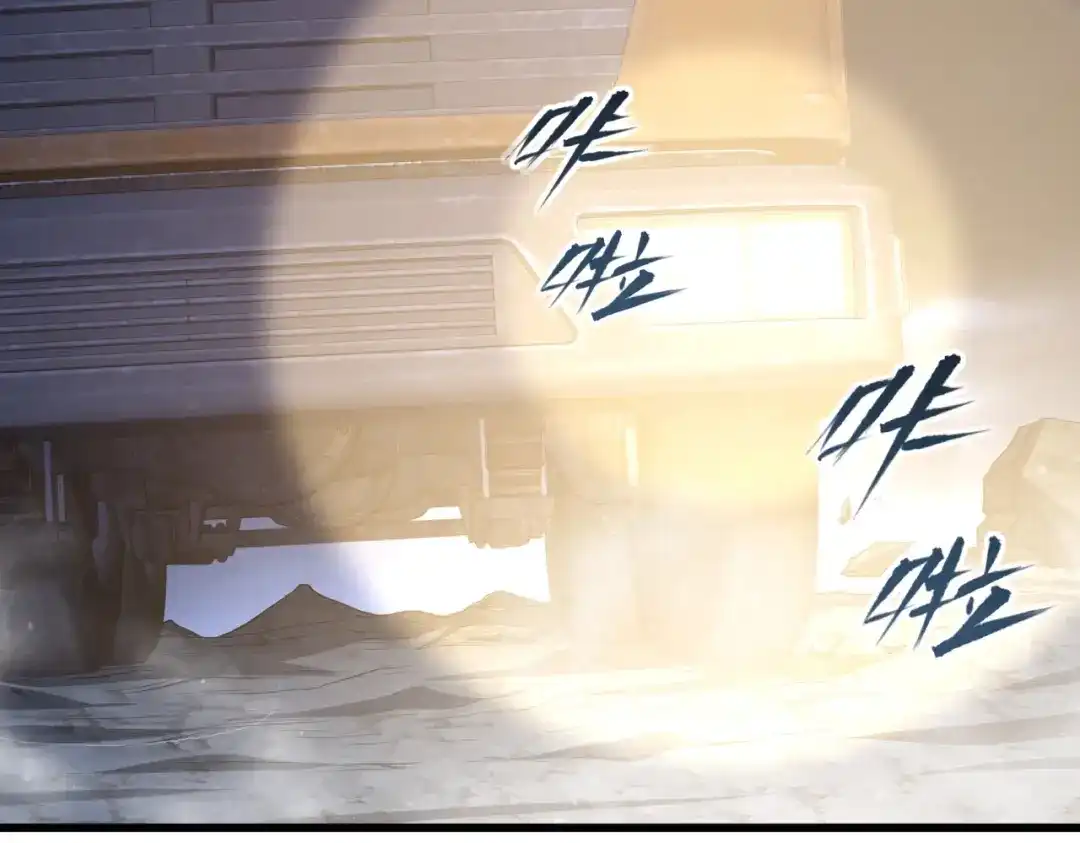 我在火葬场噬魂成神 第3话 约战！ 第165页