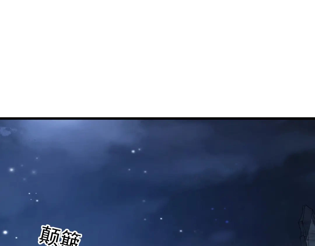我在火葬场噬魂成神 第3话 约战！ 第166页