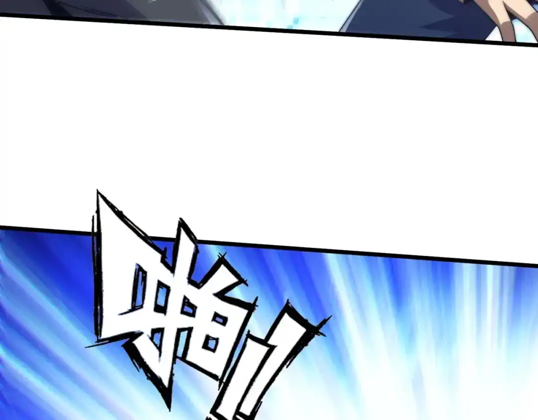 我在火葬场噬魂成神 第3话 约战！ 第36页