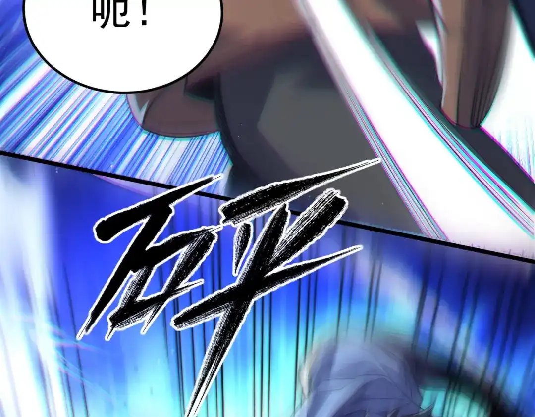 我在火葬场噬魂成神 第3话 约战！ 第39页