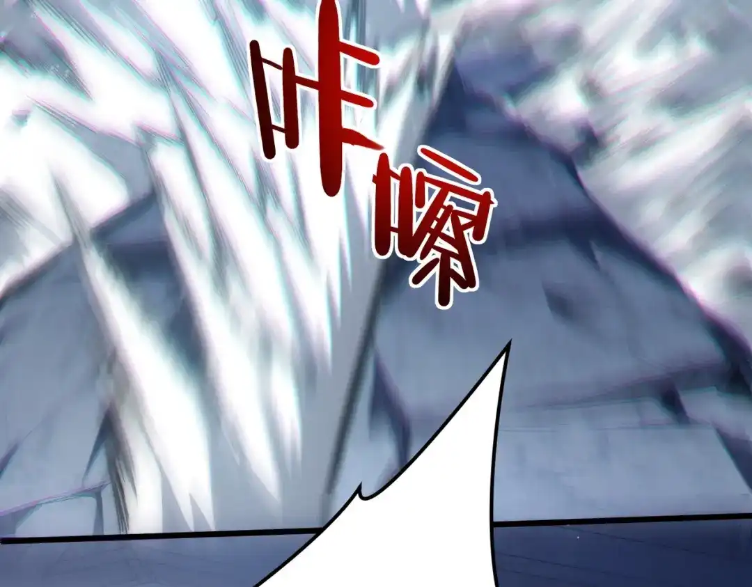 我在火葬场噬魂成神 第3话 约战！ 第42页