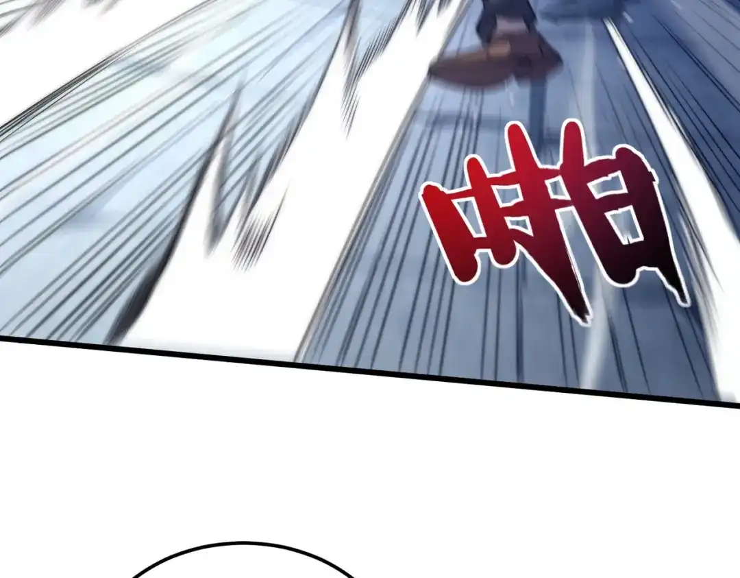 我在火葬场噬魂成神 第3话 约战！ 第44页