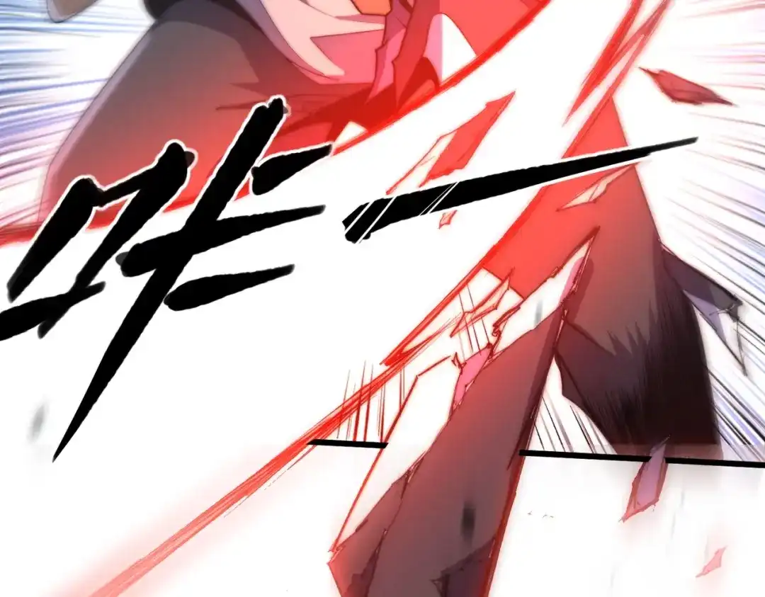 我在火葬场噬魂成神 第3话 约战！ 第62页