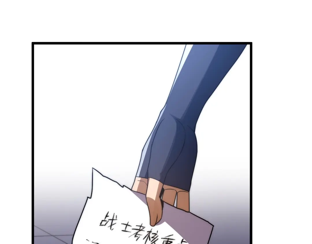 我在火葬场噬魂成神 第4话 战书！ 第104页