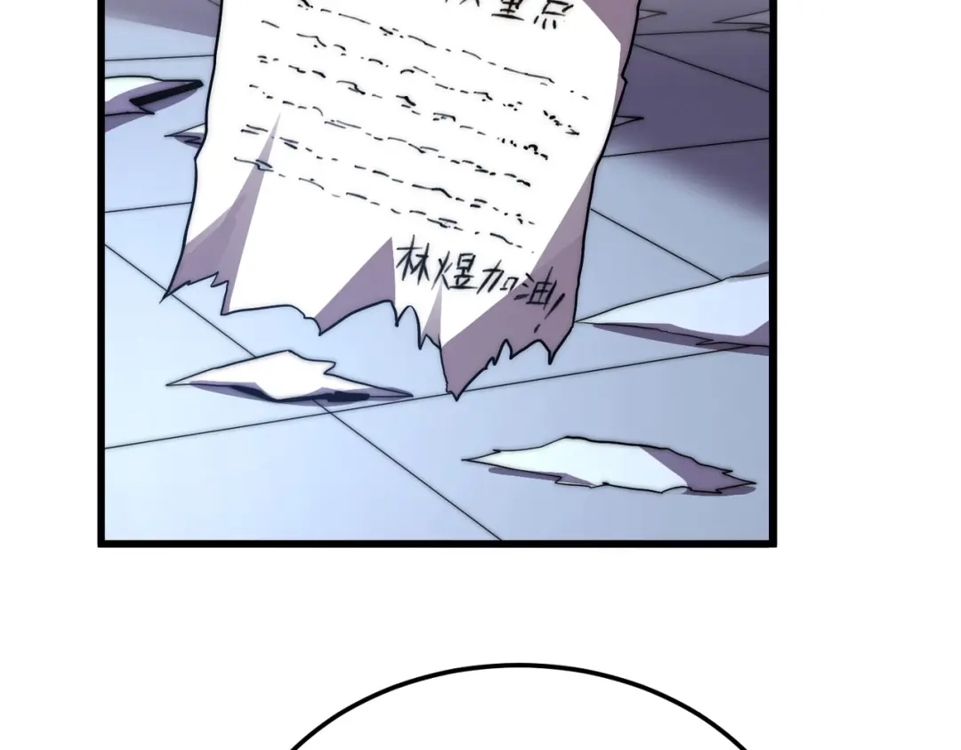 我在火葬场噬魂成神 第4话 战书！ 第105页