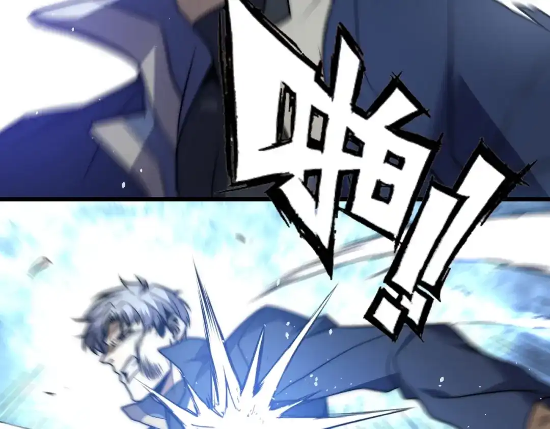 我在火葬场噬魂成神 第4话 战书！ 第111页