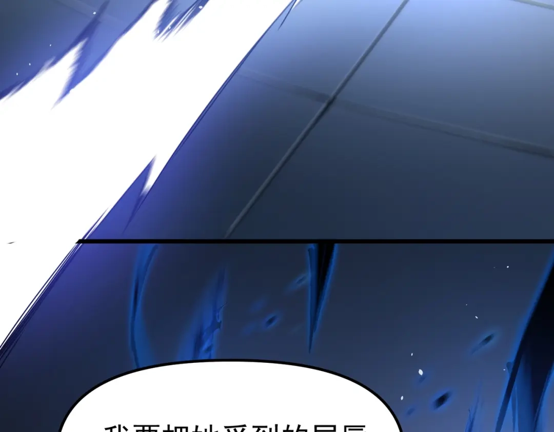 我在火葬场噬魂成神 第4话 战书！ 第117页