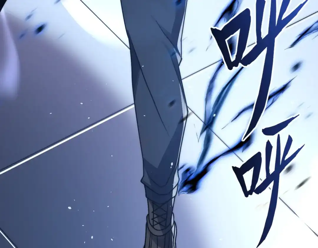 我在火葬场噬魂成神 第4话 战书！ 第121页