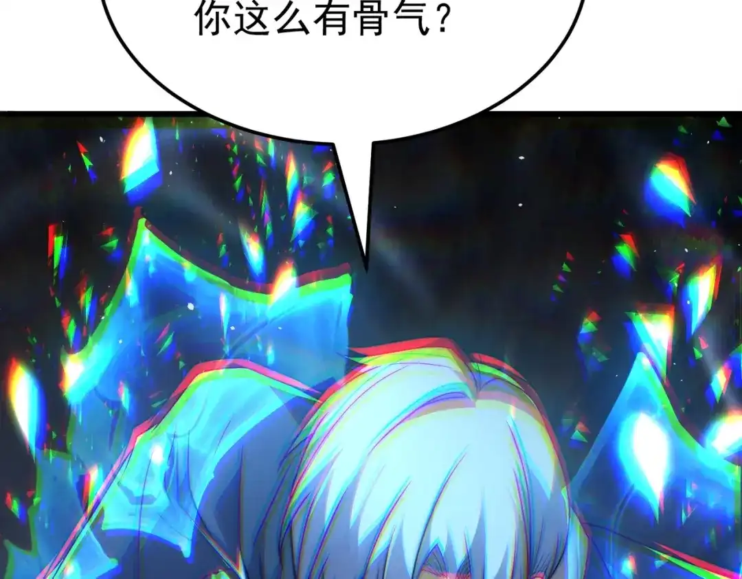 我在火葬场噬魂成神 第4话 战书！ 第128页