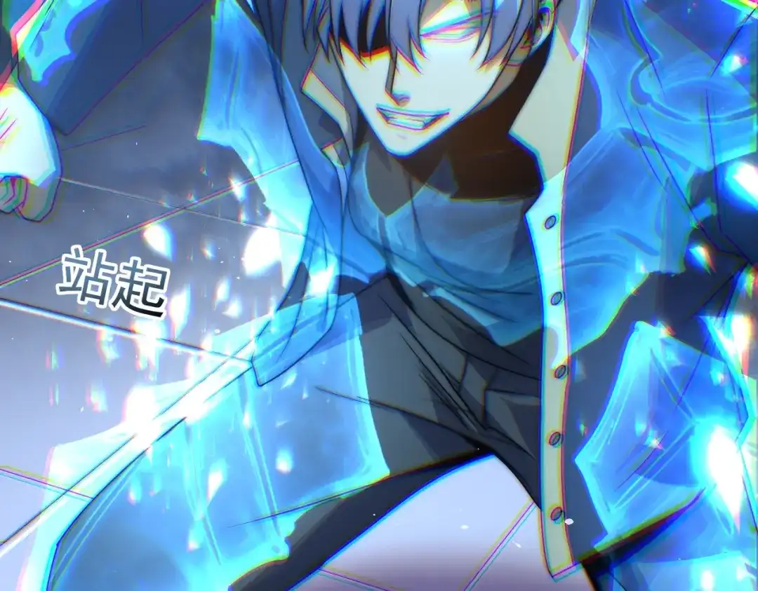 我在火葬场噬魂成神 第4话 战书！ 第129页