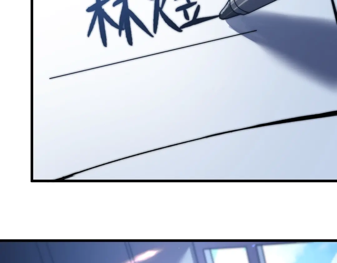 我在火葬场噬魂成神 第4话 战书！ 第161页