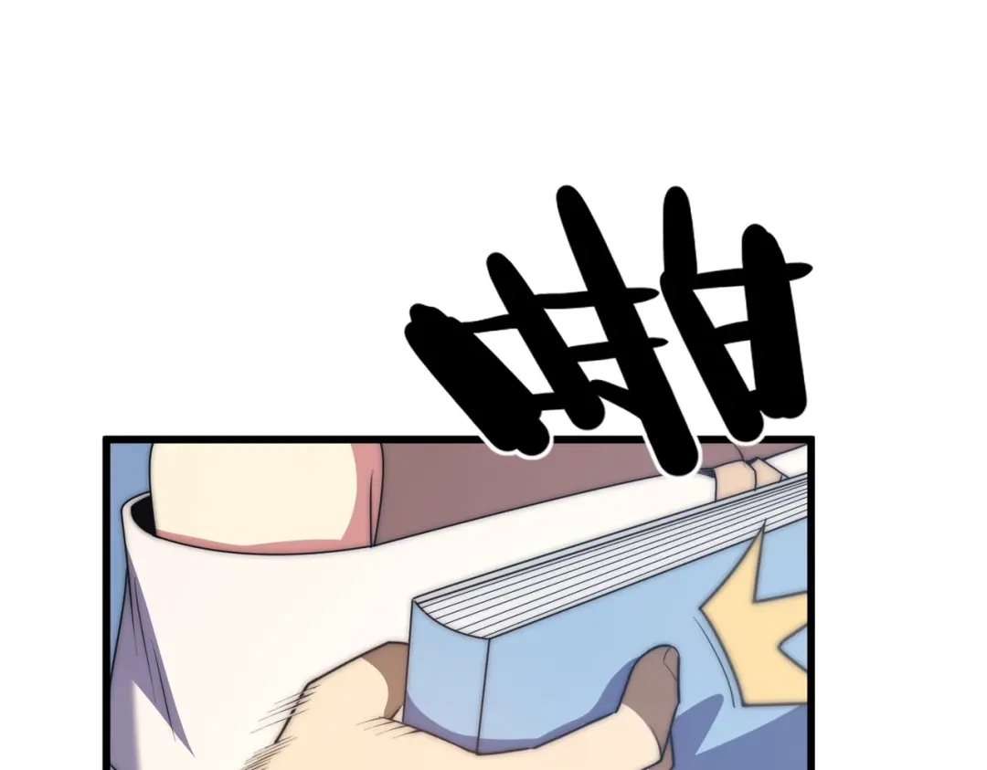 我在火葬场噬魂成神 第4话 战书！ 第28页