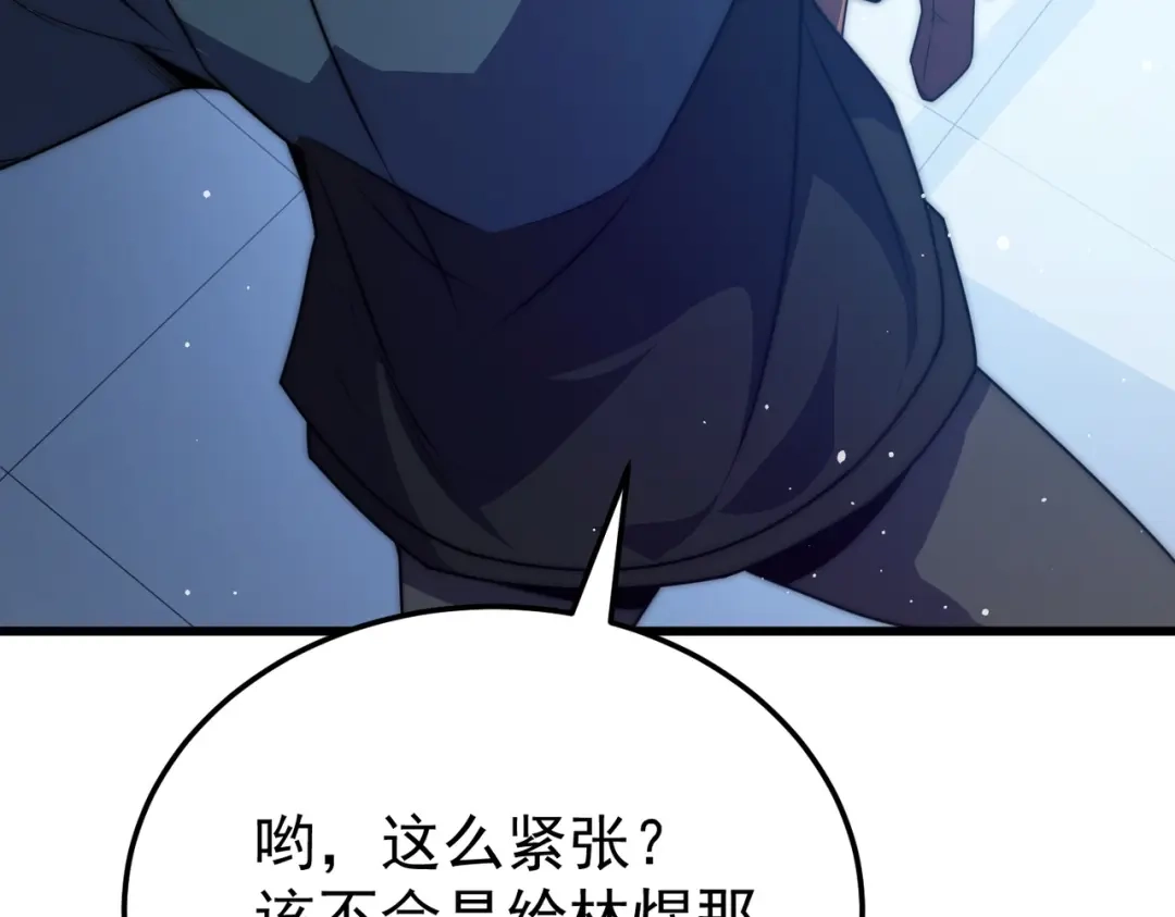 我在火葬场噬魂成神 第4话 战书！ 第32页
