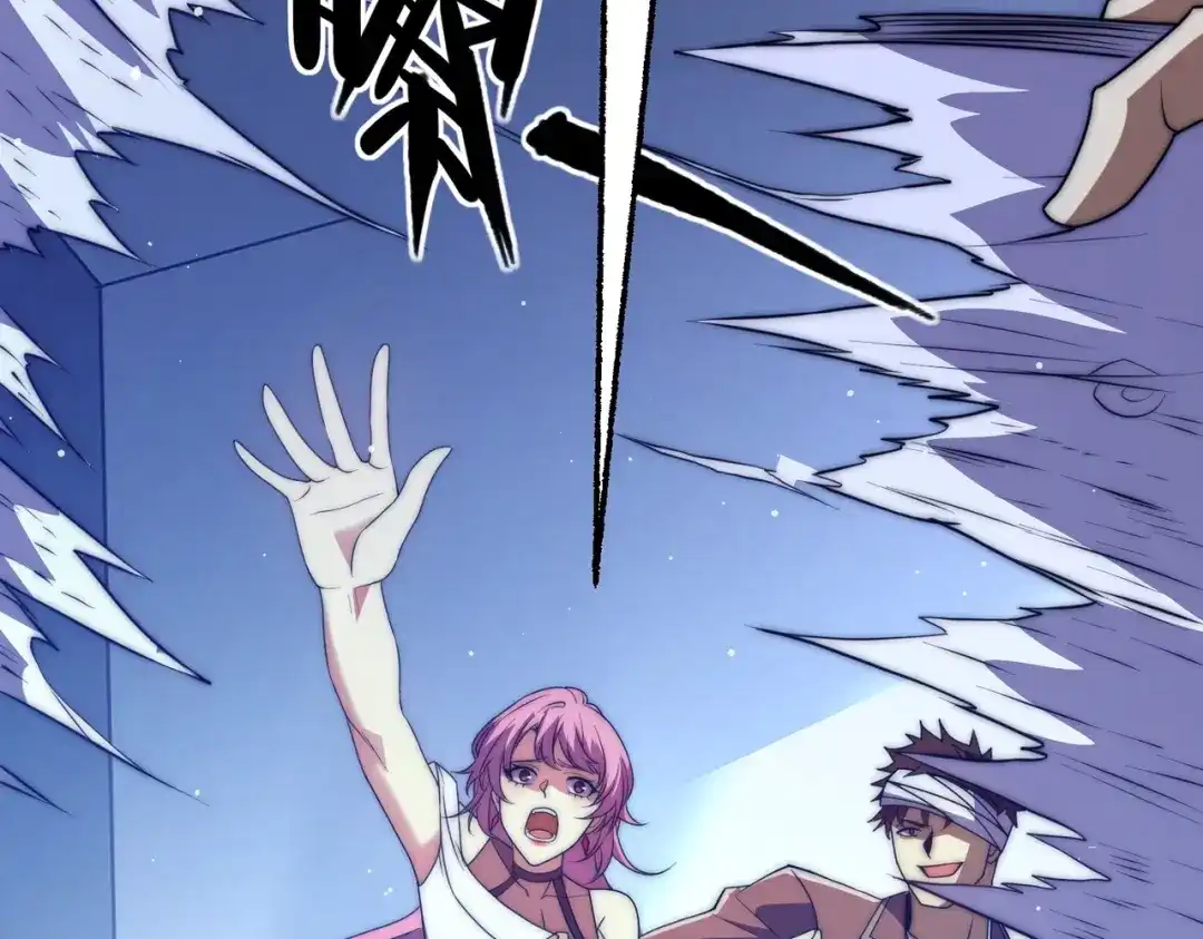我在火葬场噬魂成神 第4话 战书！ 第42页