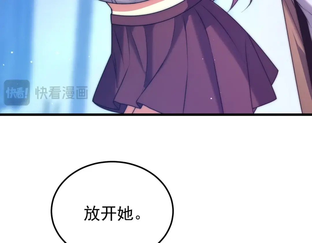 我在火葬场噬魂成神 第4话 战书！ 第46页