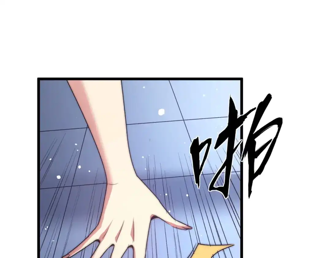 我在火葬场噬魂成神 第4话 战书！ 第68页