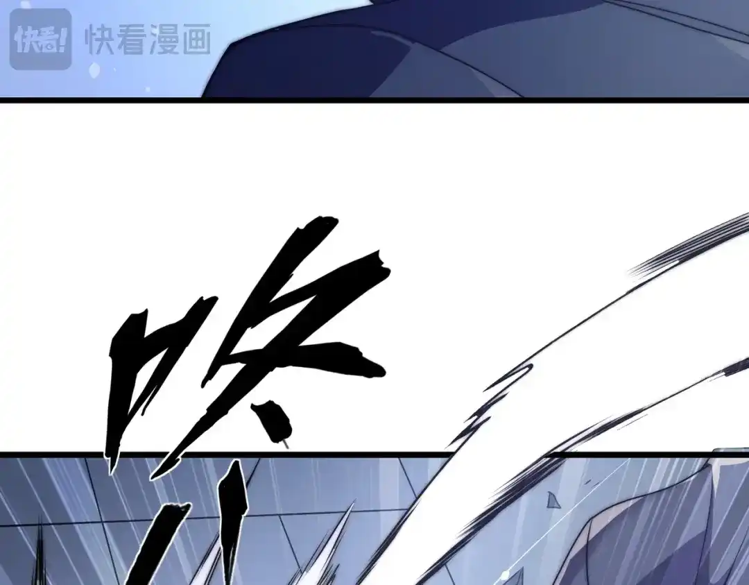 我在火葬场噬魂成神 第4话 战书！ 第75页