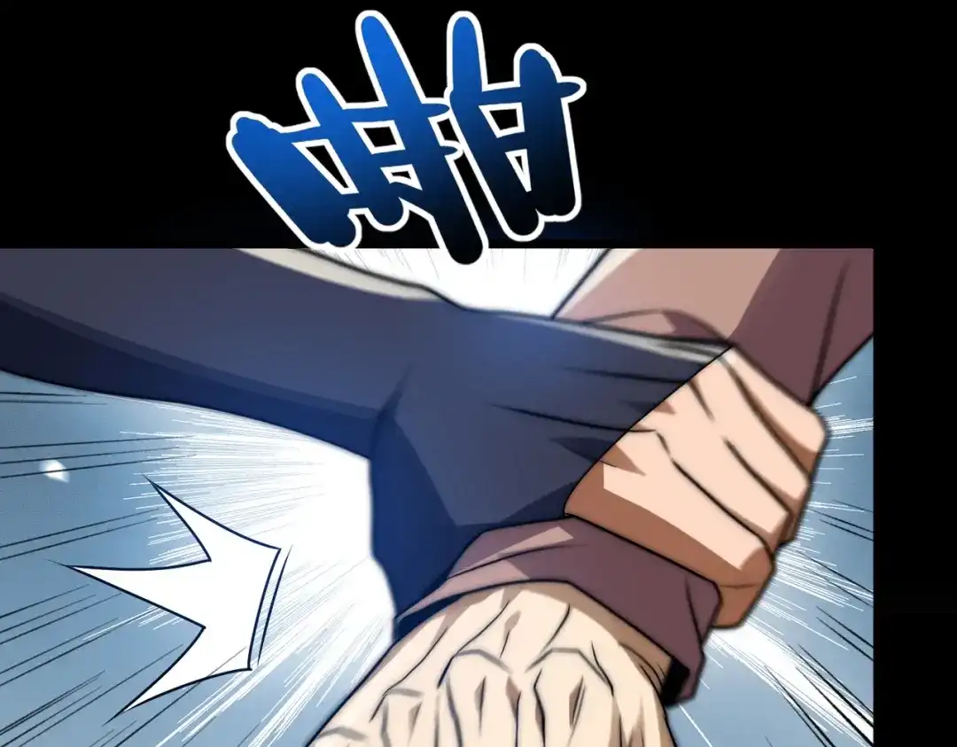 我在火葬场噬魂成神 第4话 战书！ 第90页