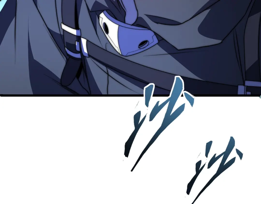 我在火葬场噬魂成神 第5话 有怪物混进来了！ 第102页