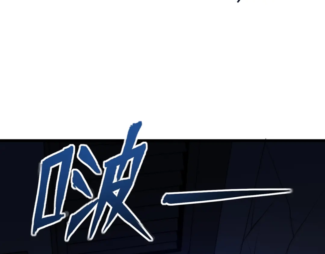 我在火葬场噬魂成神 第5话 有怪物混进来了！ 第103页