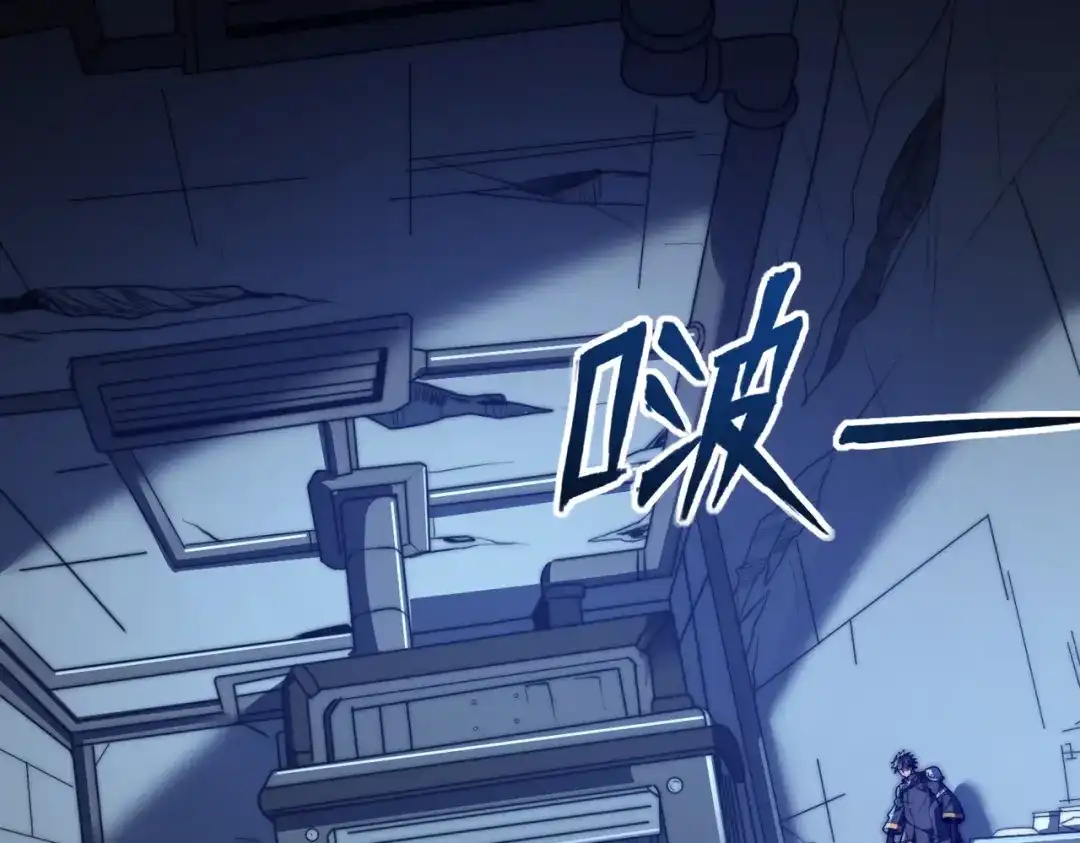 我在火葬场噬魂成神 第5话 有怪物混进来了！ 第104页