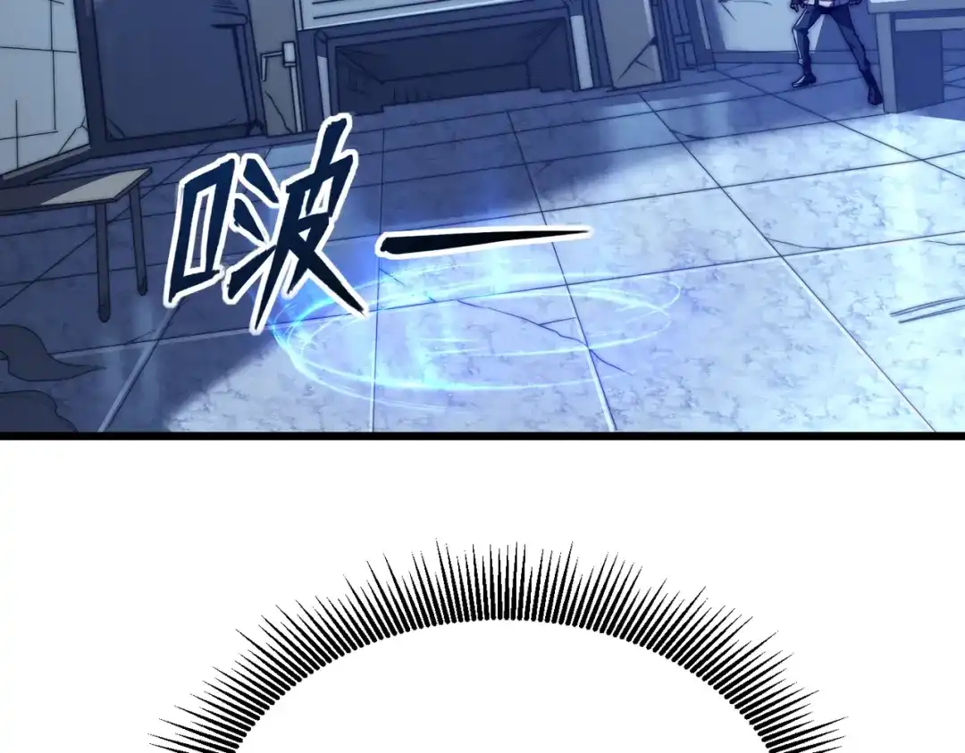 我在火葬场噬魂成神 第5话 有怪物混进来了！ 第105页