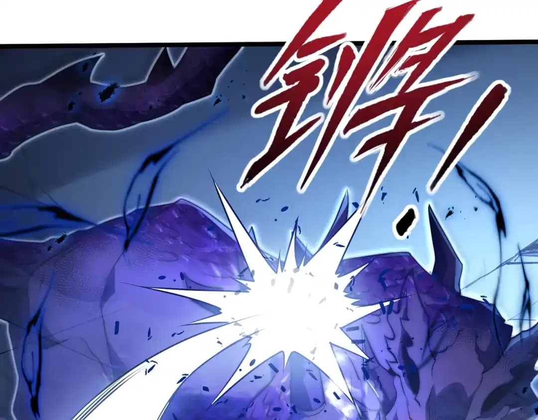 我在火葬场噬魂成神 第5话 有怪物混进来了！ 第114页