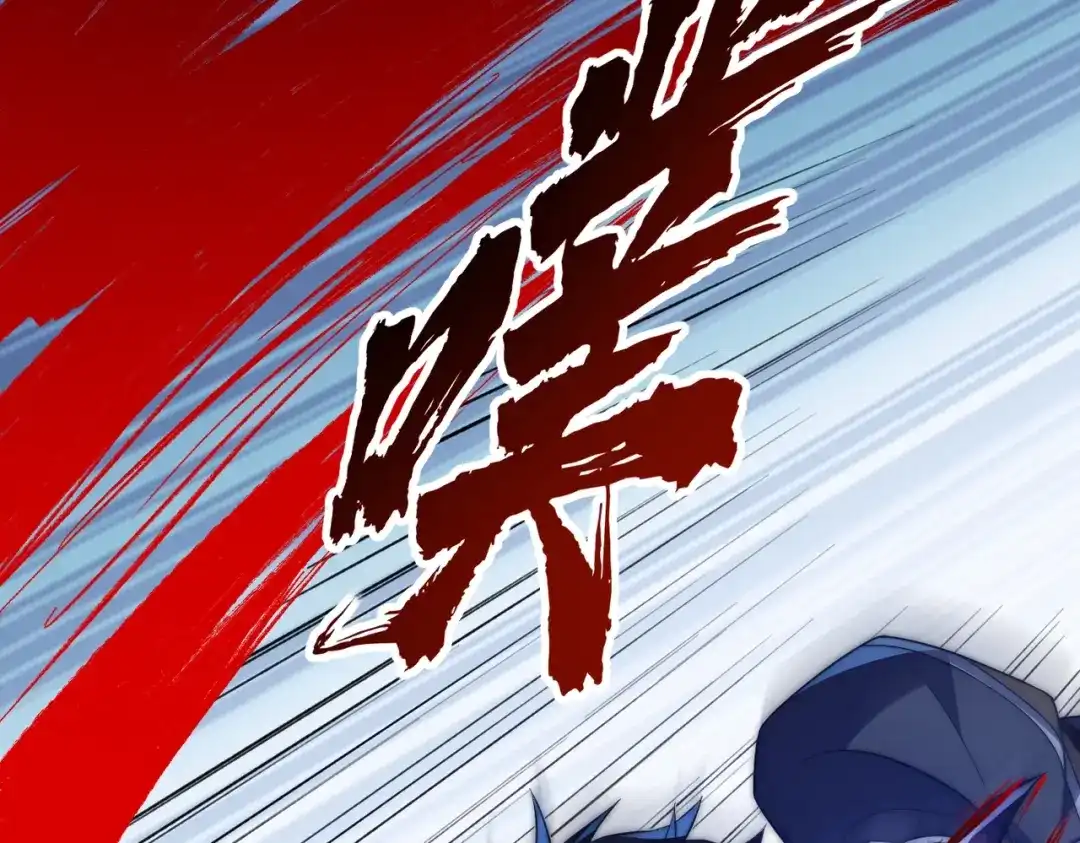 我在火葬场噬魂成神 第5话 有怪物混进来了！ 第122页