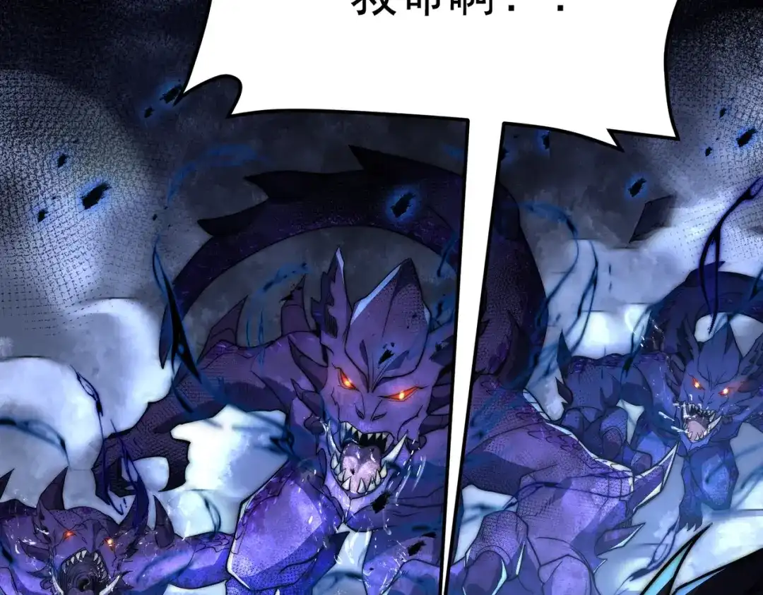 我在火葬场噬魂成神 第5话 有怪物混进来了！ 第148页