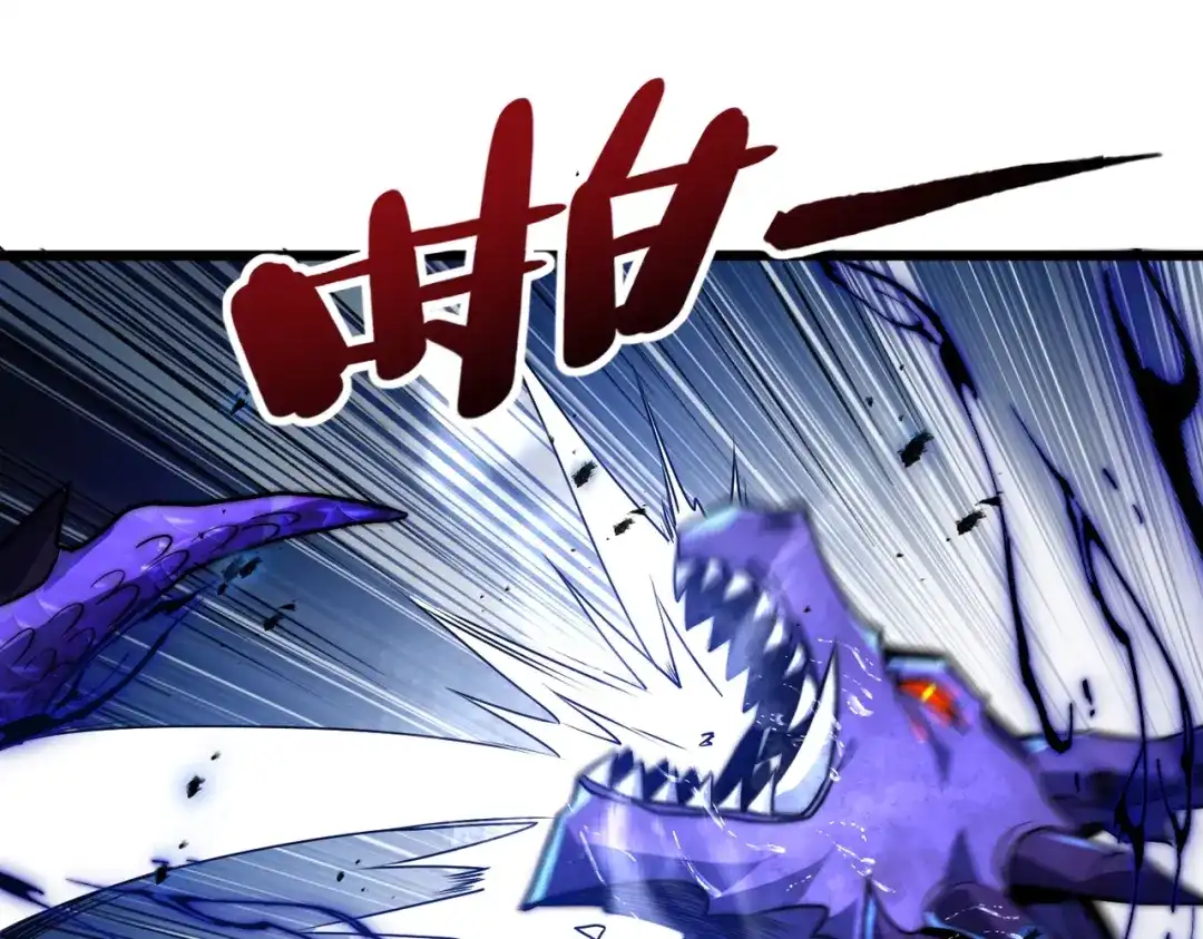 我在火葬场噬魂成神 第5话 有怪物混进来了！ 第155页