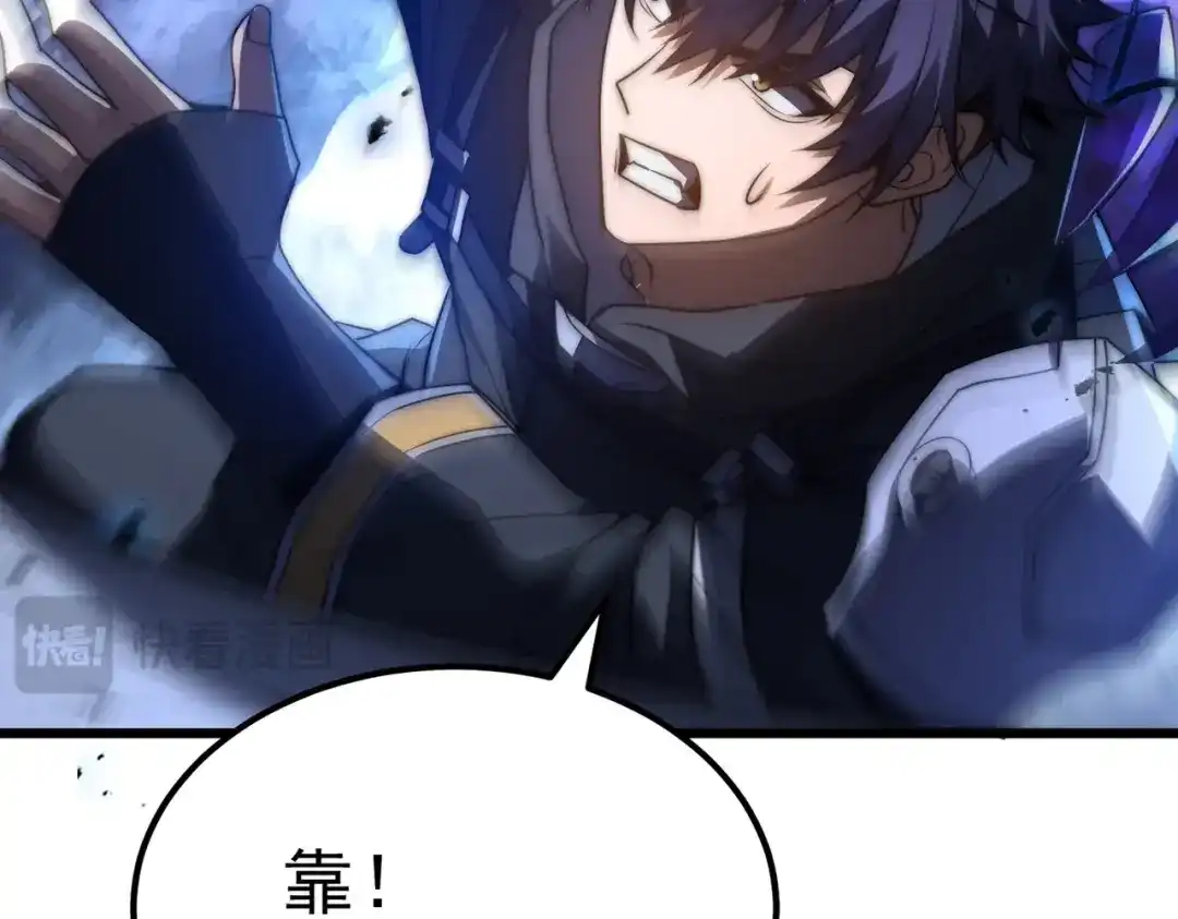 我在火葬场噬魂成神 第5话 有怪物混进来了！ 第177页