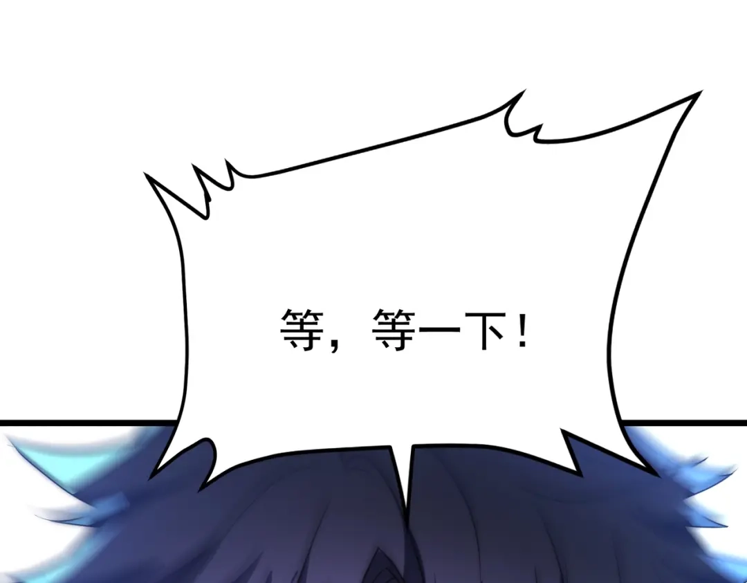 我在火葬场噬魂成神 第5话 有怪物混进来了！ 第186页