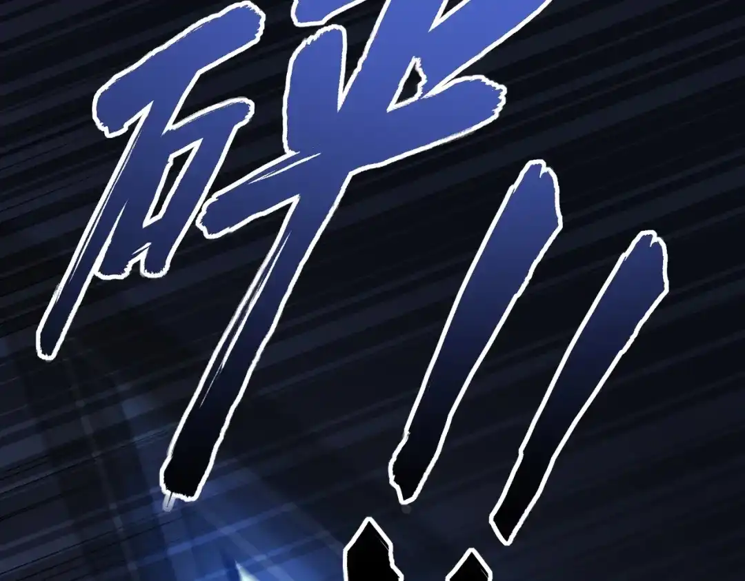 我在火葬场噬魂成神 第5话 有怪物混进来了！ 第189页