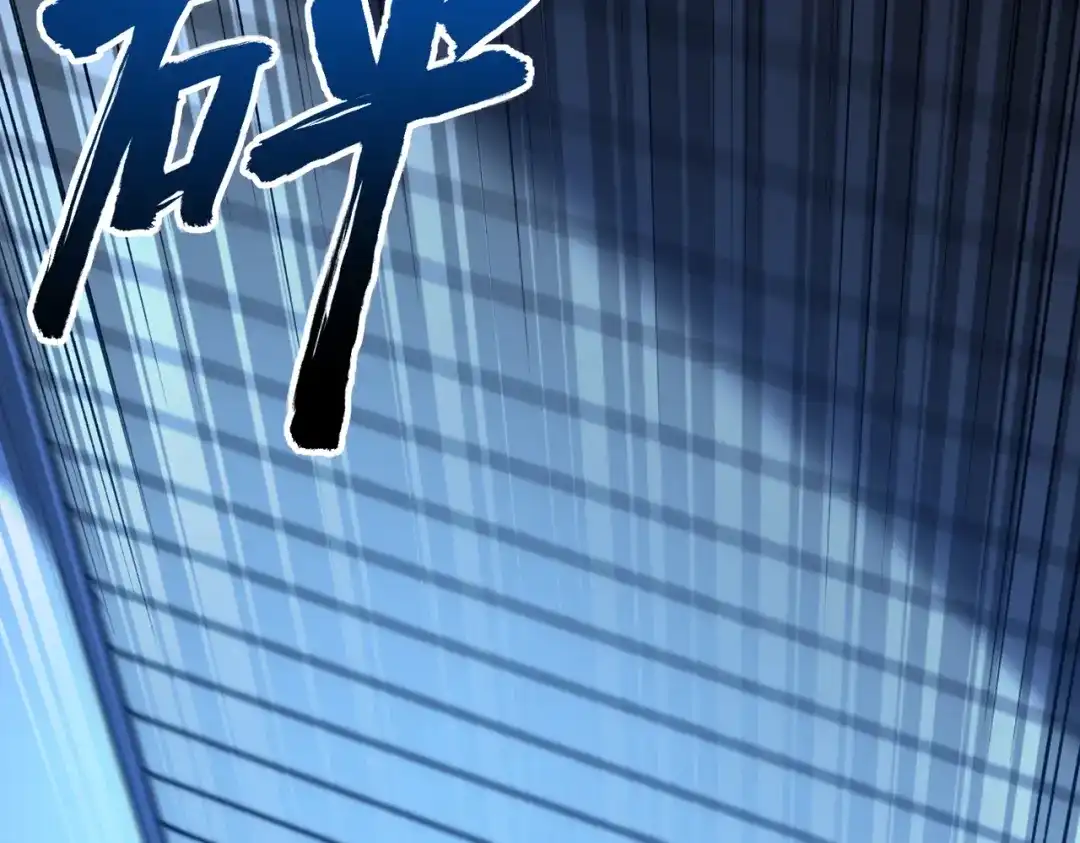 我在火葬场噬魂成神 第5话 有怪物混进来了！ 第34页