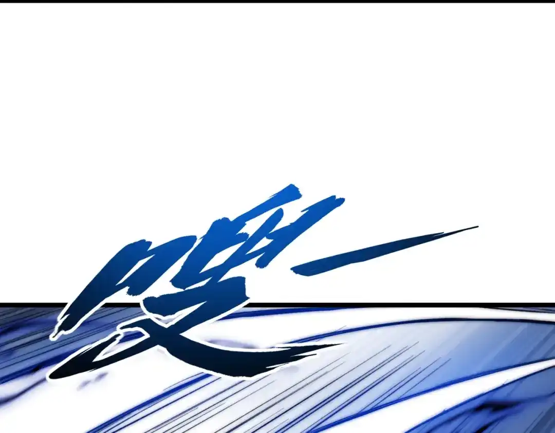我在火葬场噬魂成神 第5话 有怪物混进来了！ 第41页