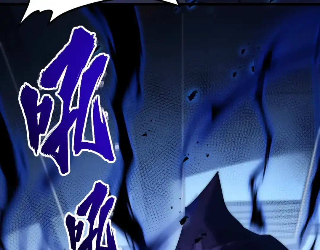 我在火葬场噬魂成神 第5话 有怪物混进来了！ 第45页