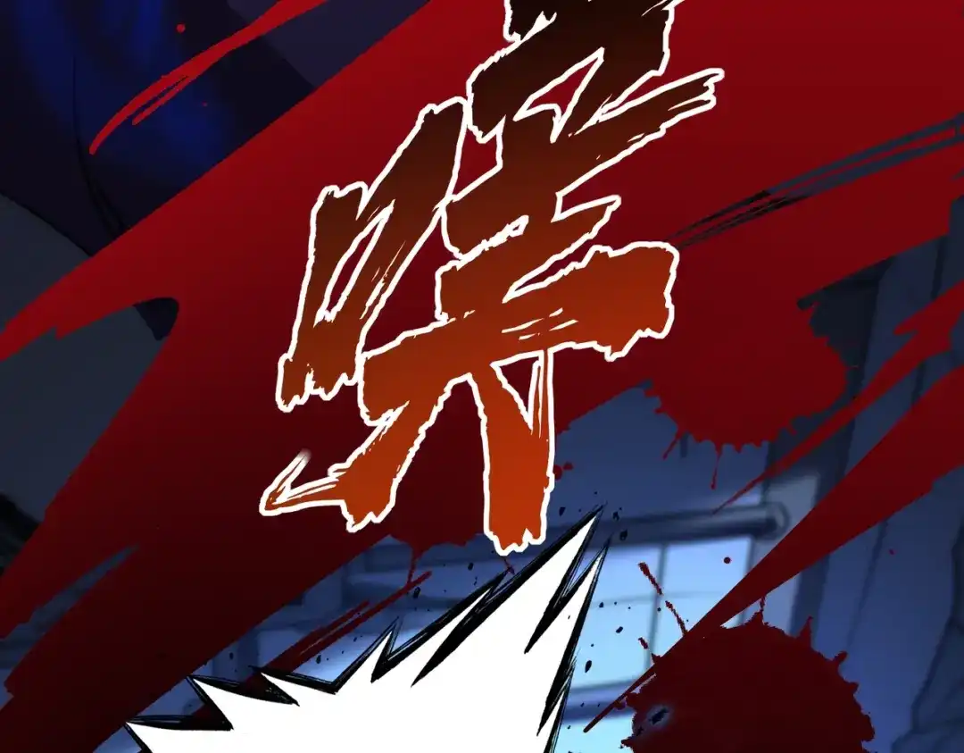 我在火葬场噬魂成神 第5话 有怪物混进来了！ 第49页
