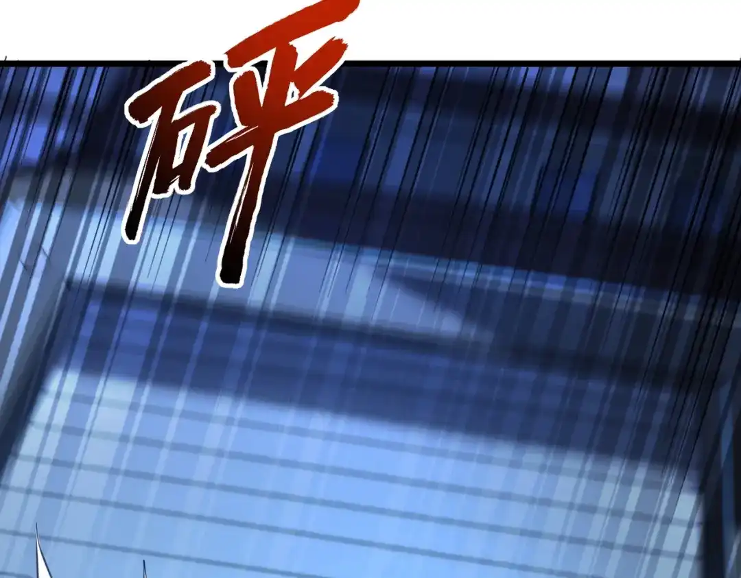 我在火葬场噬魂成神 第5话 有怪物混进来了！ 第53页