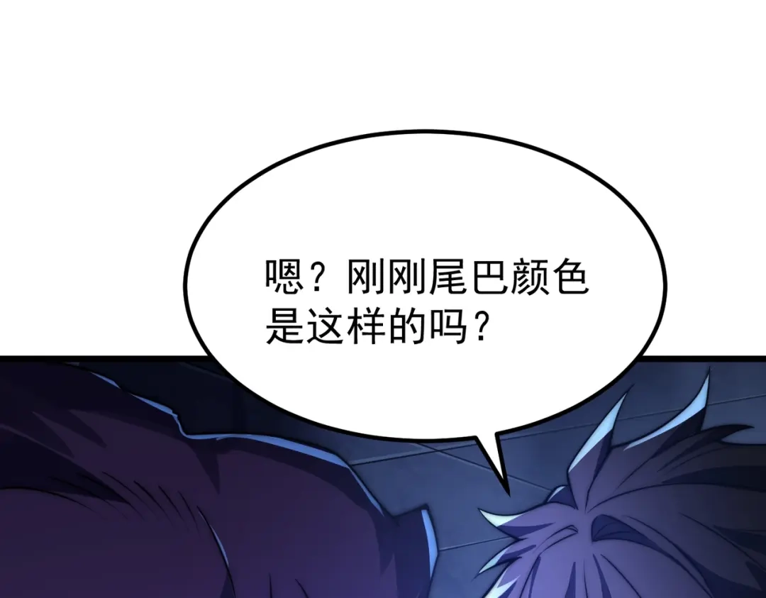 我在火葬场噬魂成神 第5话 有怪物混进来了！ 第67页