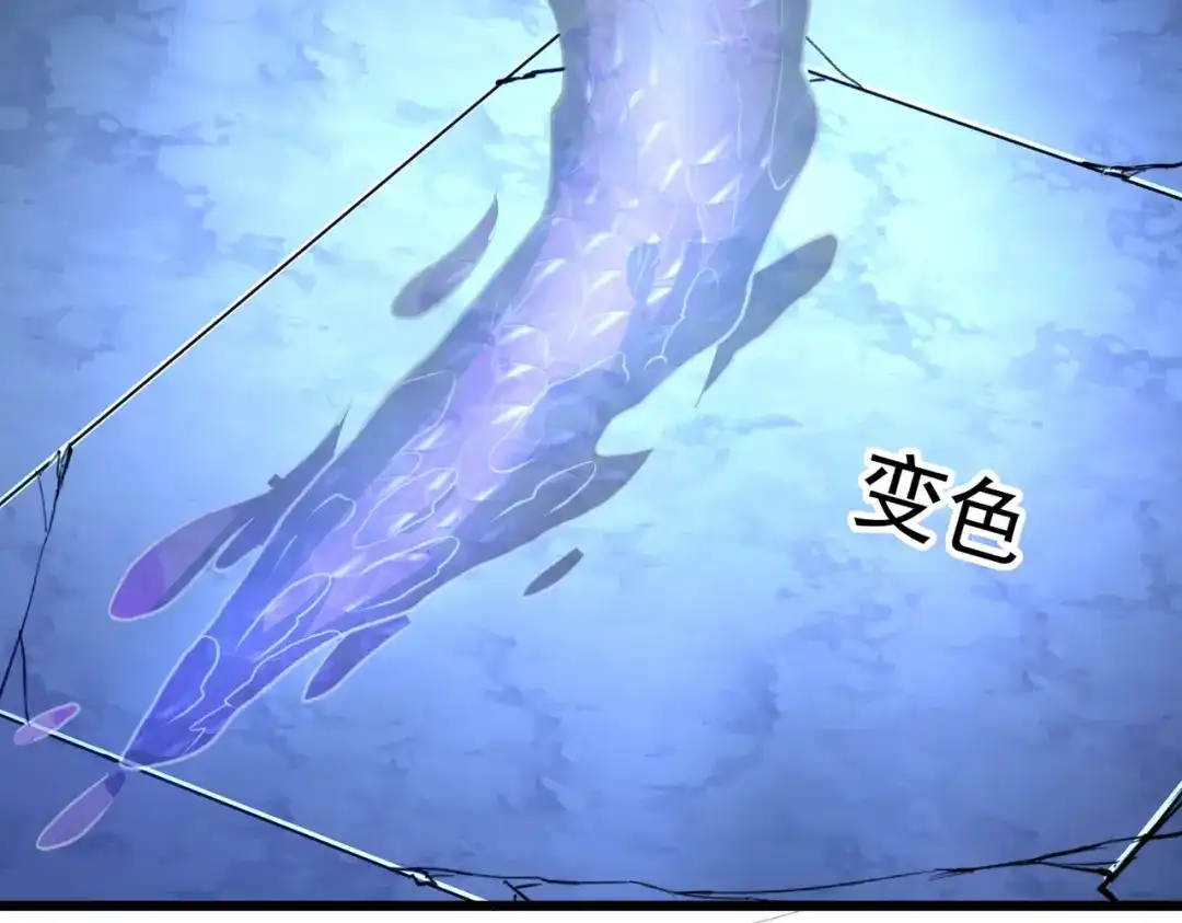 我在火葬场噬魂成神 第5话 有怪物混进来了！ 第71页