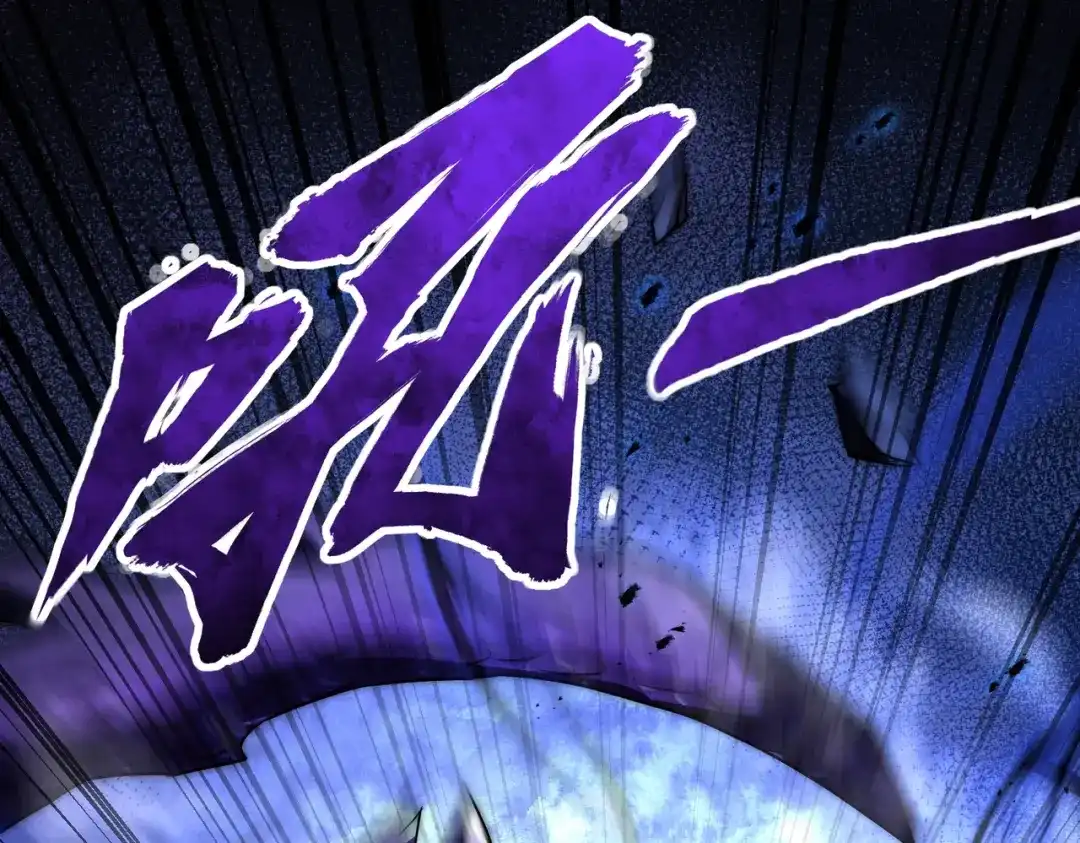 我在火葬场噬魂成神 第5话 有怪物混进来了！ 第75页
