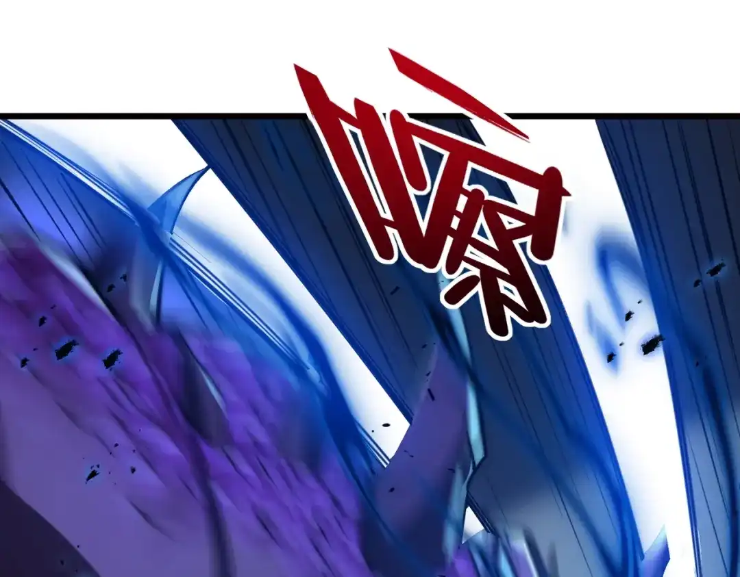 我在火葬场噬魂成神 第5话 有怪物混进来了！ 第83页