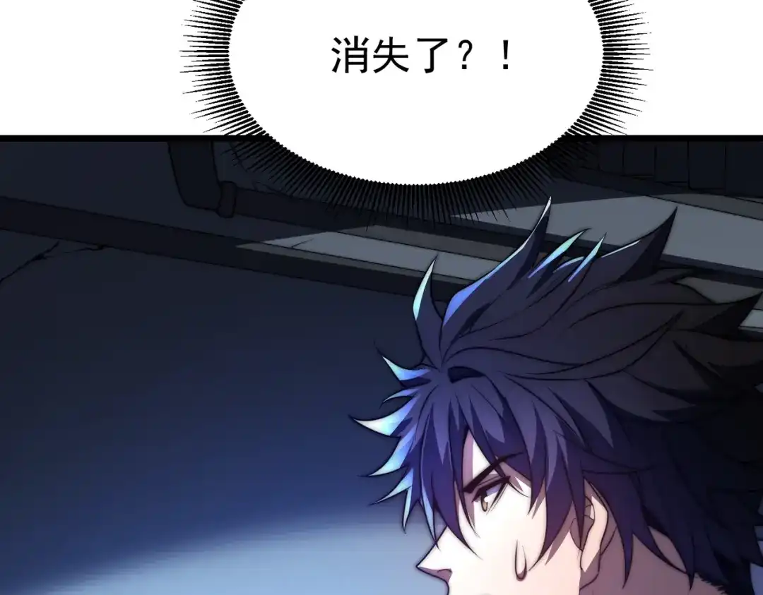 我在火葬场噬魂成神 第5话 有怪物混进来了！ 第89页