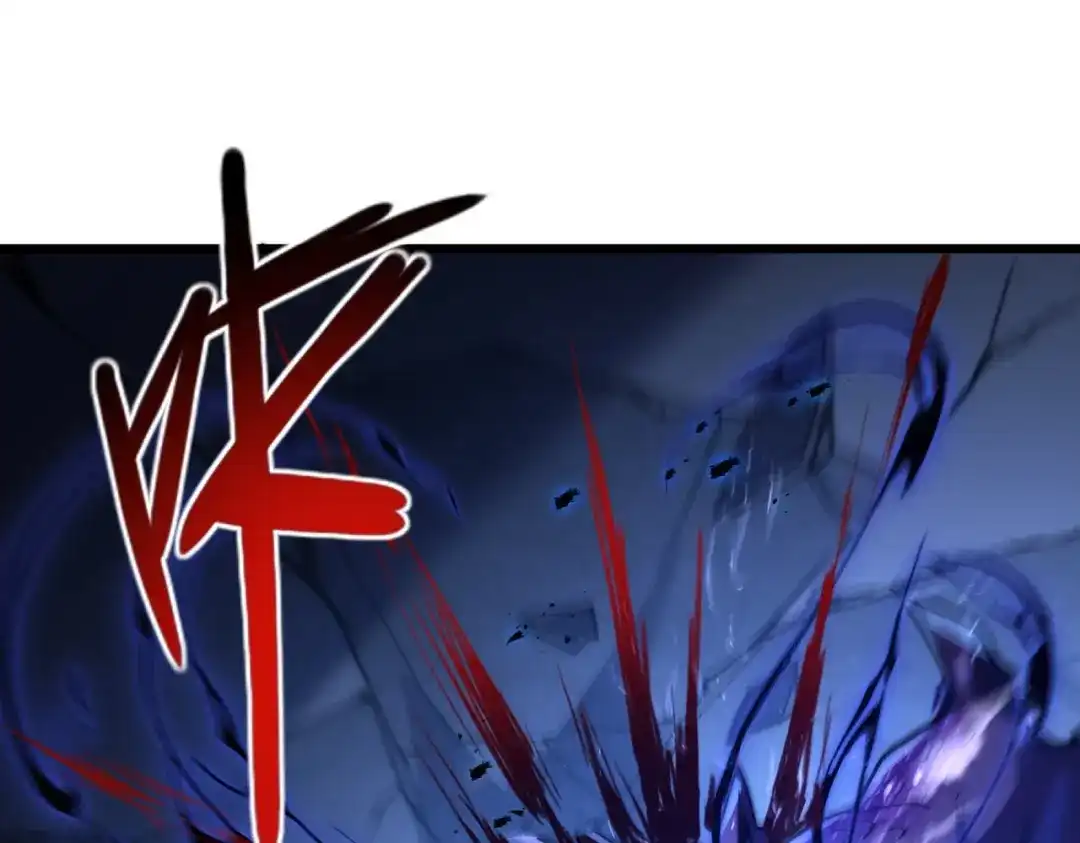 我在火葬场噬魂成神 第6话 被迫反击！ 第108页