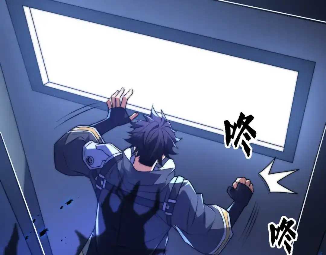 我在火葬场噬魂成神 第6话 被迫反击！ 第13页