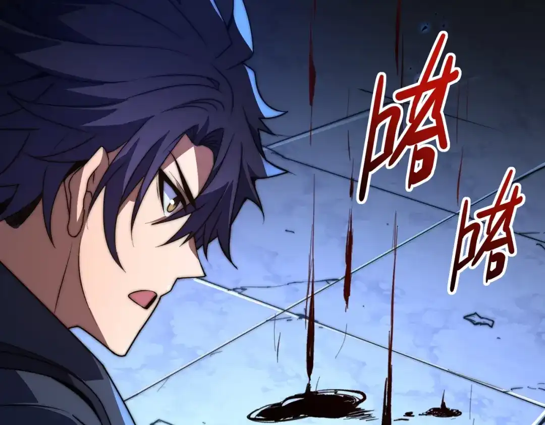 我在火葬场噬魂成神 第6话 被迫反击！ 第131页