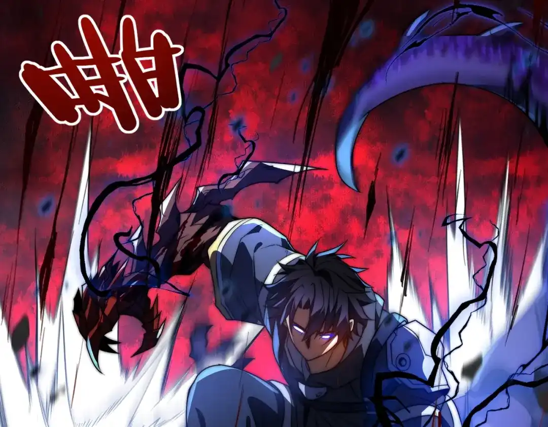 我在火葬场噬魂成神 第6话 被迫反击！ 第158页