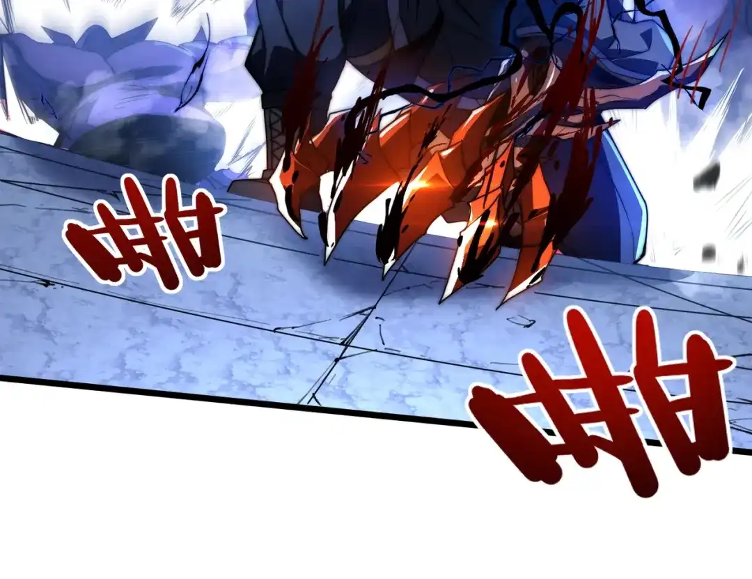 我在火葬场噬魂成神 第6话 被迫反击！ 第159页