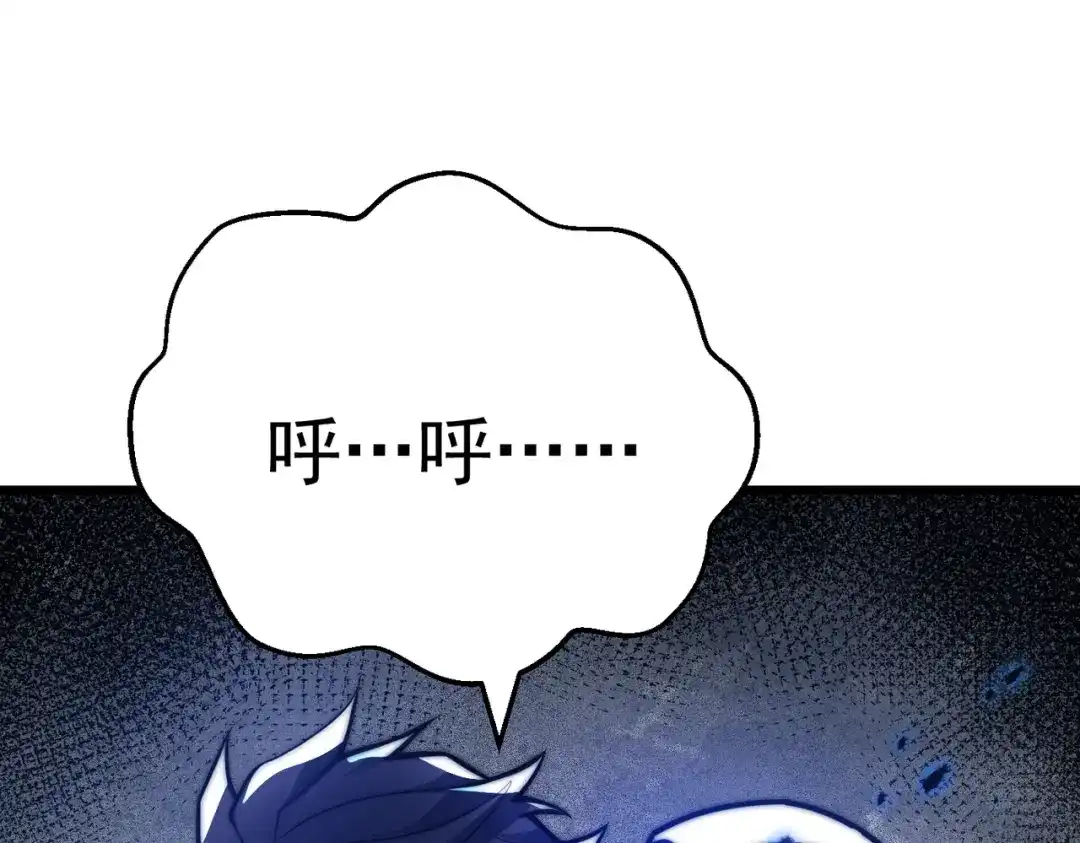 我在火葬场噬魂成神 第6话 被迫反击！ 第160页