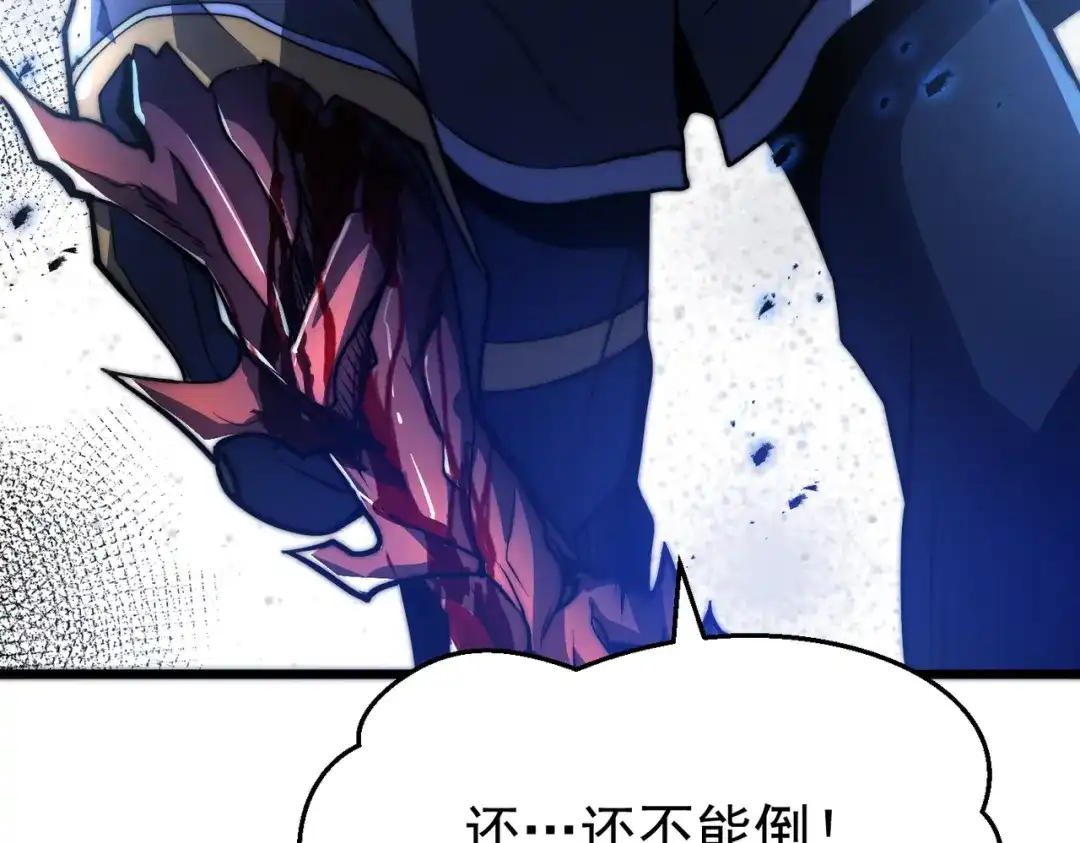 我在火葬场噬魂成神 第6话 被迫反击！ 第162页